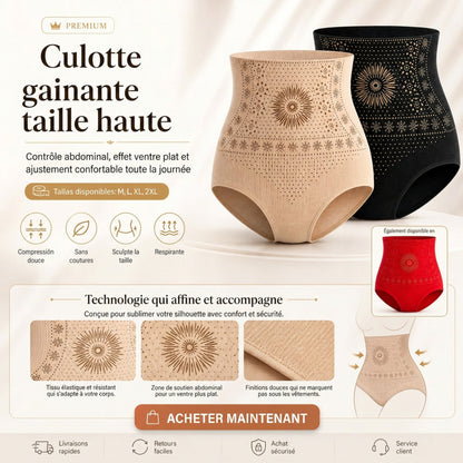 🥳 Les incontournables de 2026 ! 💞Short taille haute et gainant